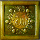 Allah
